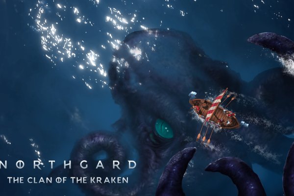 Kraken https