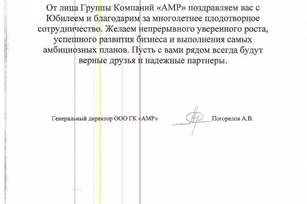 Ссылка на кракен тор магазин