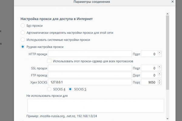 Kraken ссылка зеркало krakentor site