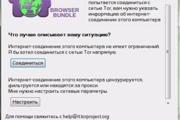 Кракен сайт kr2web in зеркало рабочее