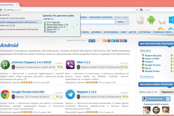 Ссылка на кракен в тор на сегодня