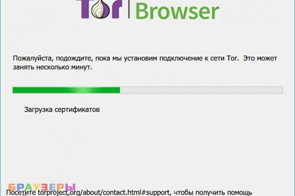 Восстановить доступ к кракену