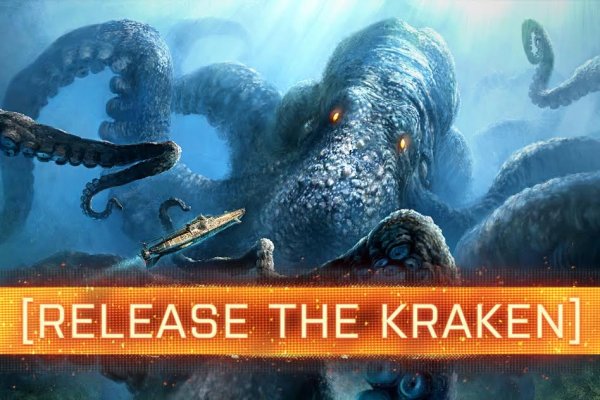 Https kraken at