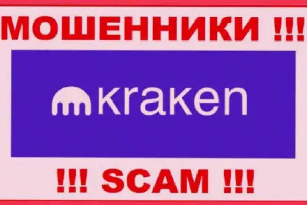 Kraken наркошоп