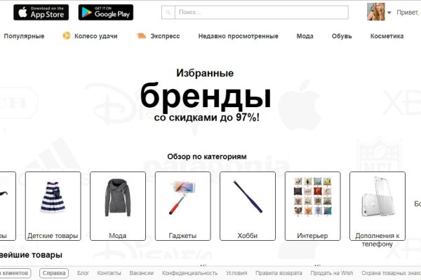 Кракен маркетплейс kr2web in площадка торговая