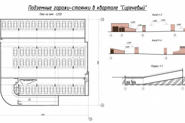 Ссылка кракен зеркало тор