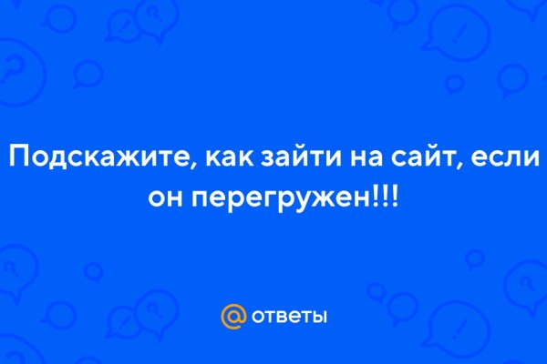 Kraken рабочее зеркало onion